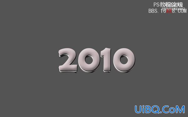 PS制作银灰色2010文字特效