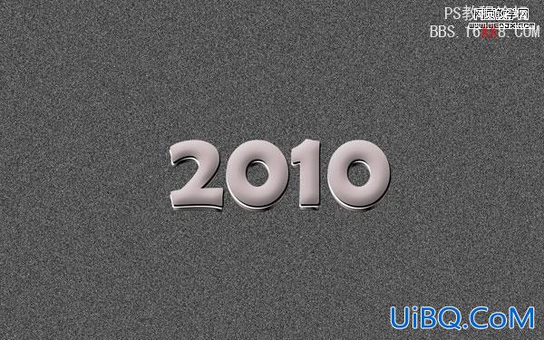 PS制作银灰色2010文字特效