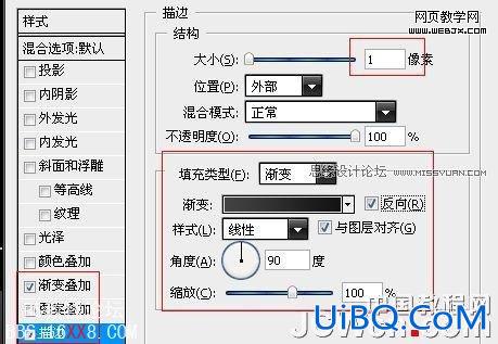 PS鼠绘教程:绘制质感MP3播放器界面