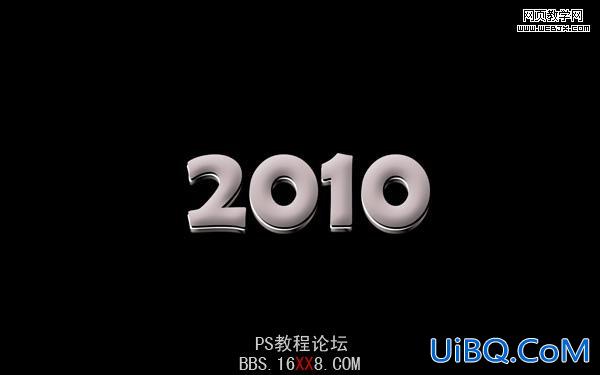 PS制作银灰色2010文字特效