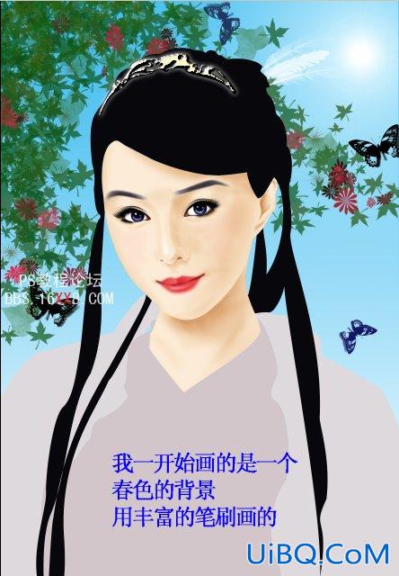 PS鼠绘教程:绘制矢量风格古装美女