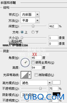 PS制作甜蜜的情人节立体字