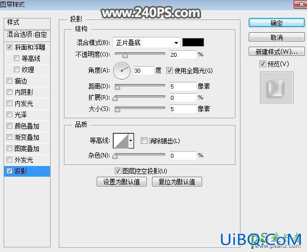 PS合成教程：利用切开的橙子素材合成出被切开的果粒橙饮