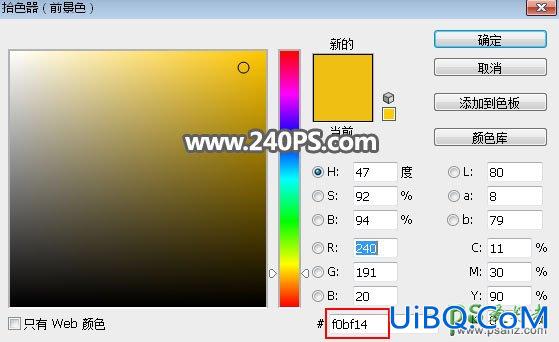 PS合成教程：利用切开的橙子素材合成出被切开的果粒橙饮