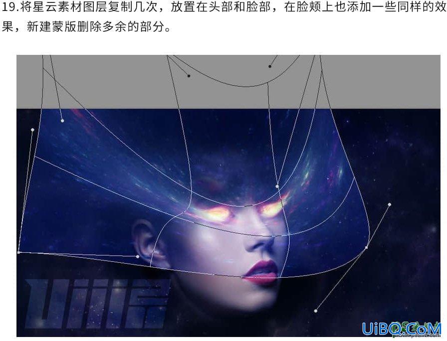 PS合成科幻效果的美女头像，绚丽科幻的星空美女头像。