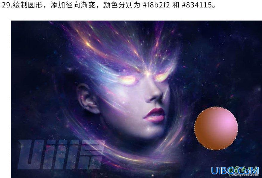 PS合成科幻效果的美女头像，绚丽科幻的星空美女头像。