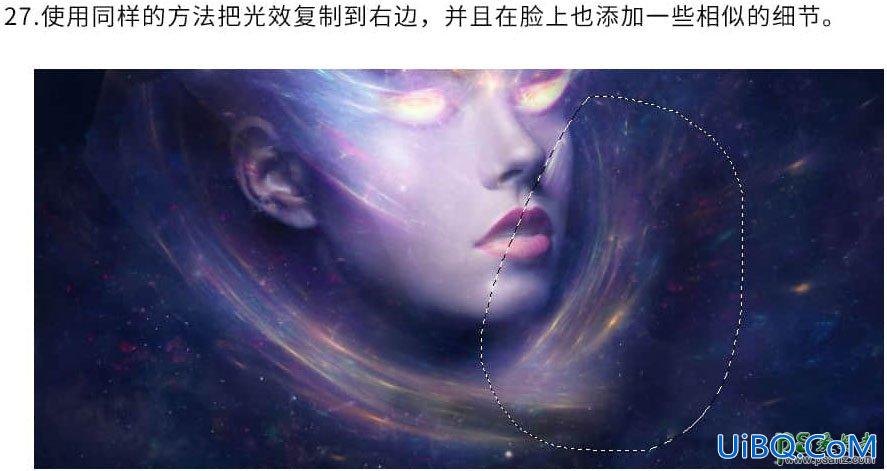 PS合成科幻效果的美女头像，绚丽科幻的星空美女头像。