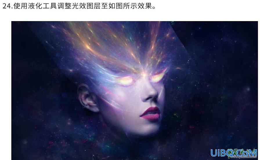 PS合成科幻效果的美女头像，绚丽科幻的星空美女头像。