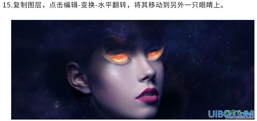 PS合成科幻效果的美女头像，绚丽科幻的星空美女头像。