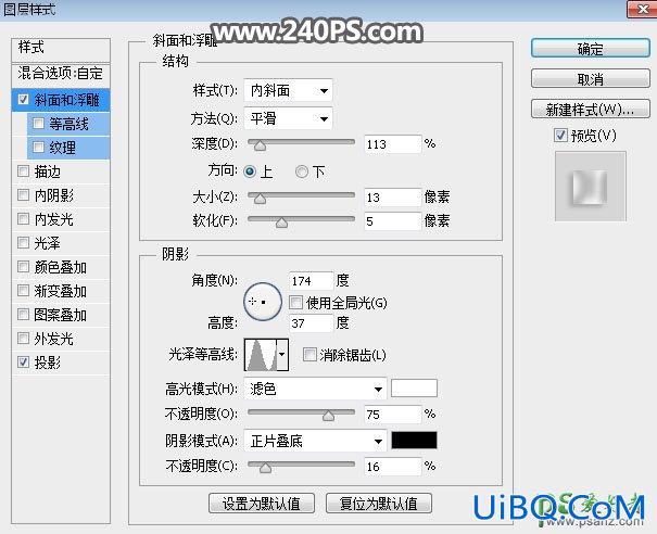 PS合成教程：利用切开的橙子素材合成出被切开的果粒橙饮