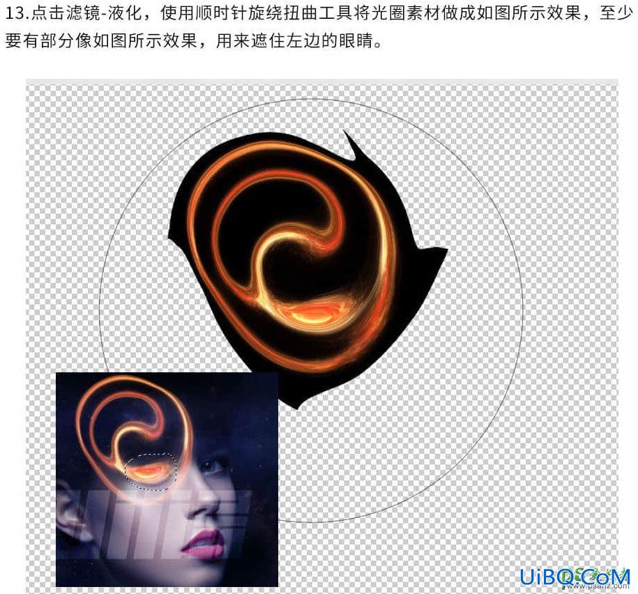 PS合成科幻效果的美女头像，绚丽科幻的星空美女头像。