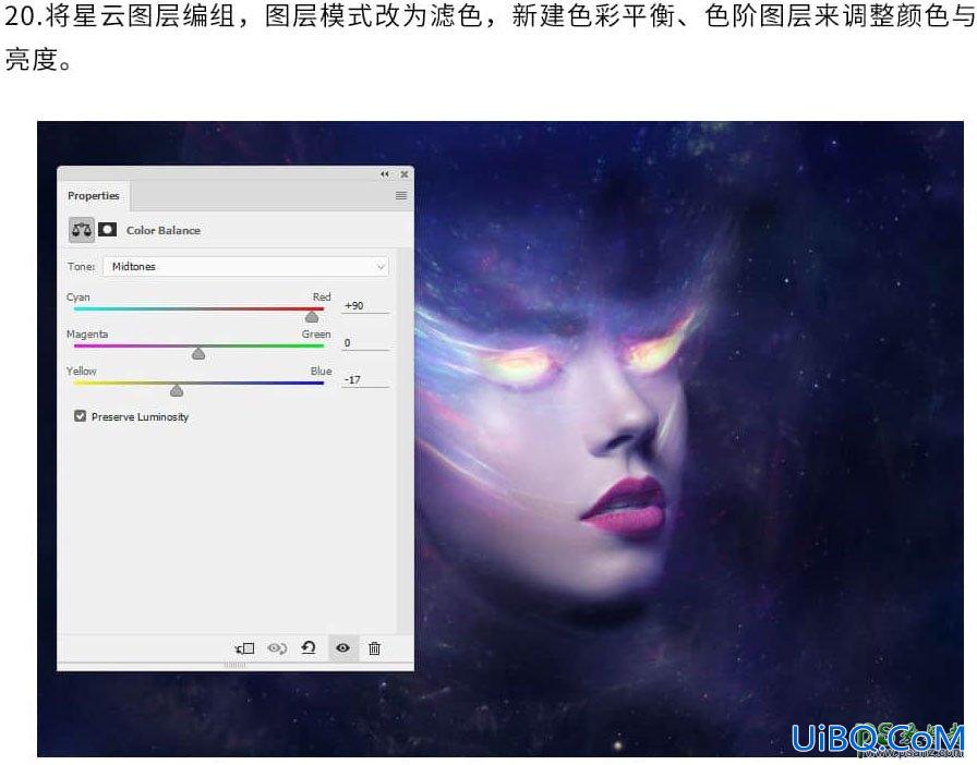 PS合成科幻效果的美女头像，绚丽科幻的星空美女头像。