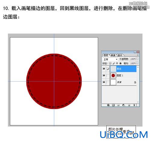 ps制作凡客诚品的优惠图标