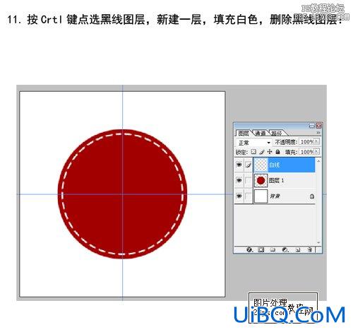 ps制作凡客诚品的优惠图标