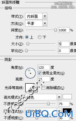 用ps制作高光金属质感盾牌徽章