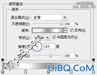 用ps制作高光金属质感盾牌徽章