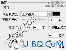 用ps制作高光金属质感盾牌徽章