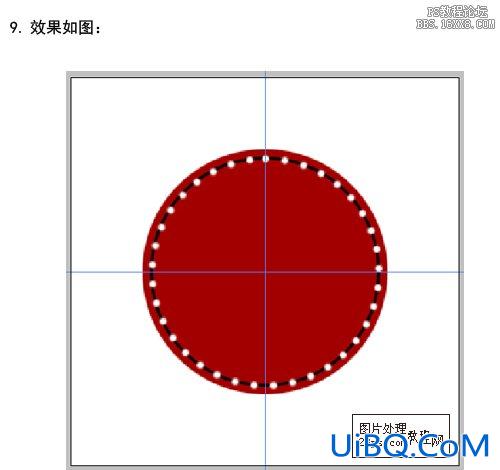 ps制作凡客诚品的优惠图标