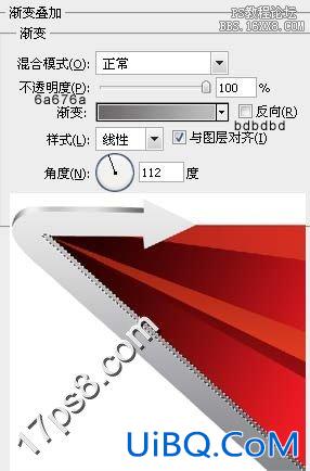 ps制作立体箭头商务背景教程