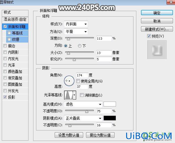 PS给一对惬意的情侣在海上冲浪的场景合成到灯泡中。