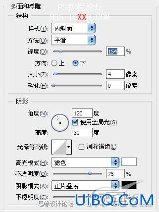 PS教程:打造逼真木纹质感效果