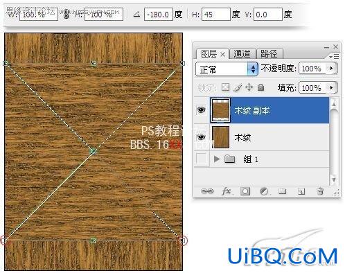 PS教程:打造逼真木纹质感效果