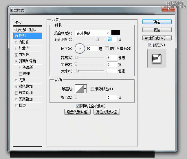 ps绘制一枚质感的钢铁图标教程