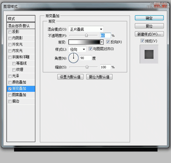 ps绘制一枚质感的钢铁图标教程