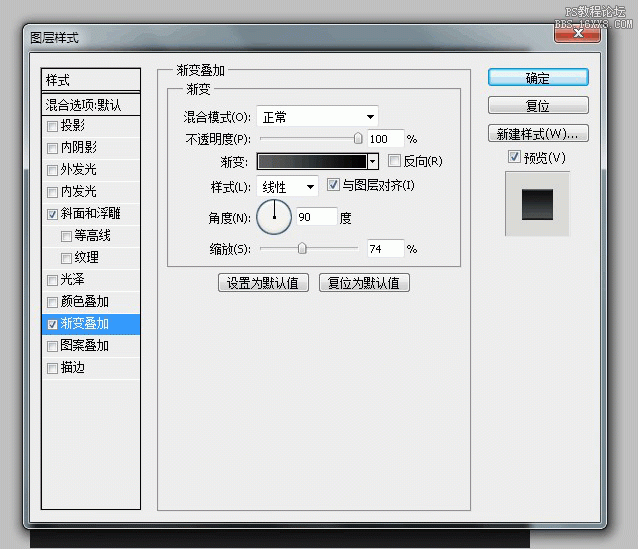 ps绘制一枚质感的钢铁图标教程