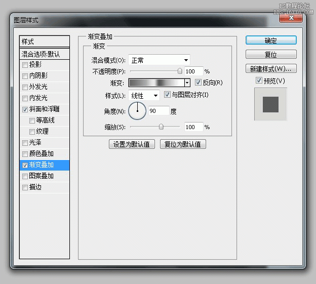 ps绘制一枚质感的钢铁图标教程