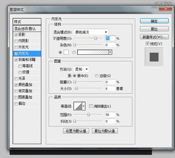 ps绘制一枚质感的钢铁图标教程