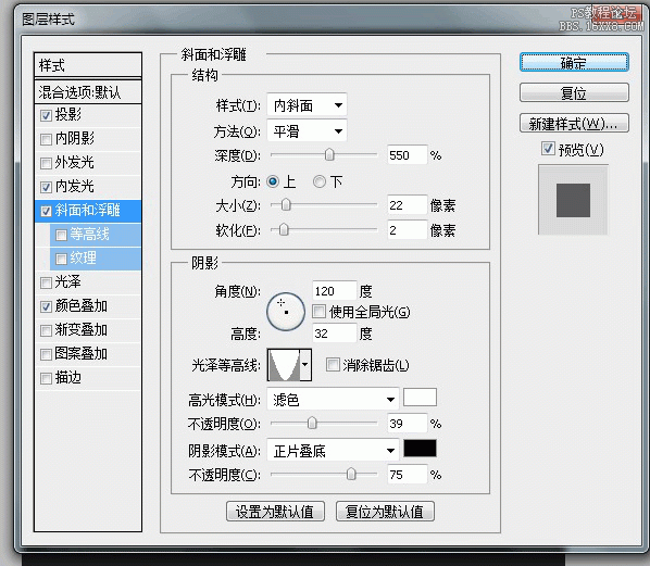 ps绘制一枚质感的钢铁图标教程