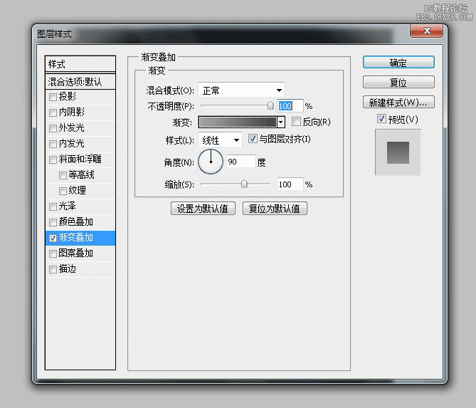 ps绘制一枚质感的钢铁图标教程