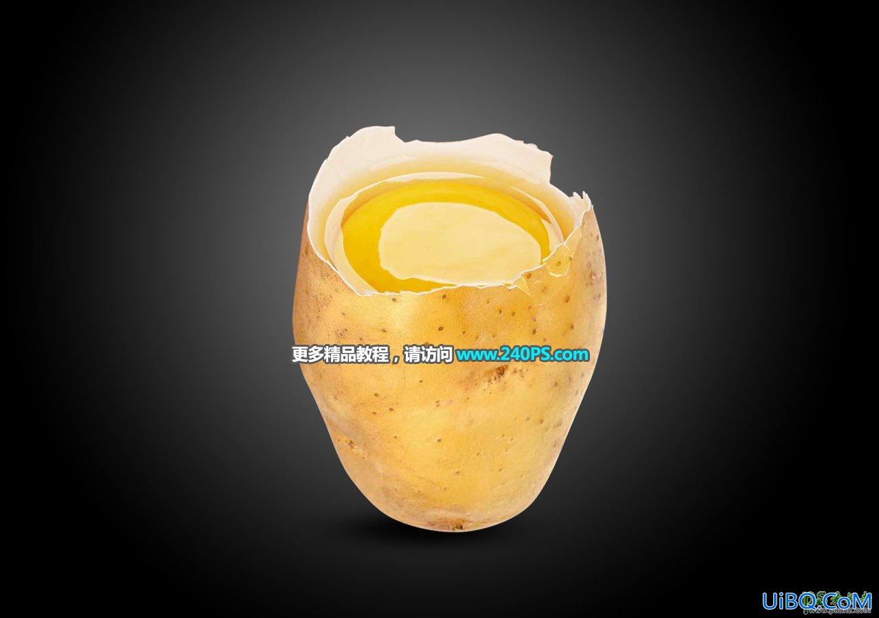 PS创意合成一个逼真的土豆鸡蛋，土豆和鸡蛋的完美溶合。