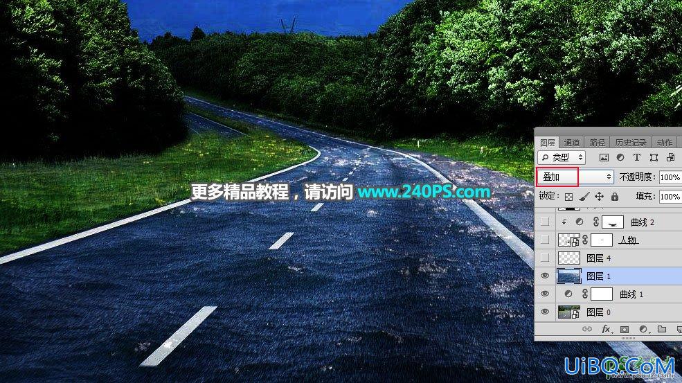 PS合成在山区公路上游泳的运动员场景图片，把公路当作泳