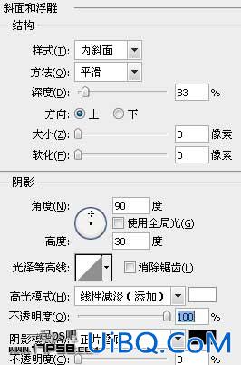 用ps制作暗黑风格登陆界面