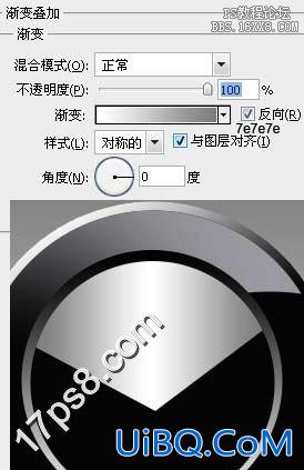 用ps制作精致计时器Logo