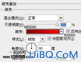 用ps制作暗黑风格登陆界面