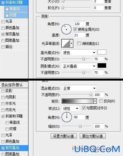 ps制作金属质感浮雕艺术图标