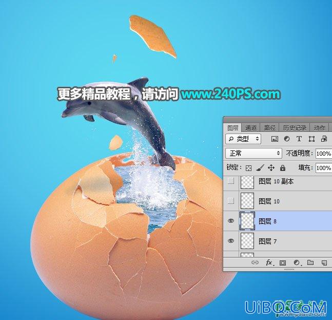 PS合成教程：创意打造从鸡蛋壳中跃出水面的海豚，完美逼