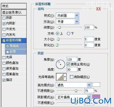 PS教程:简单制作中秋贺卡