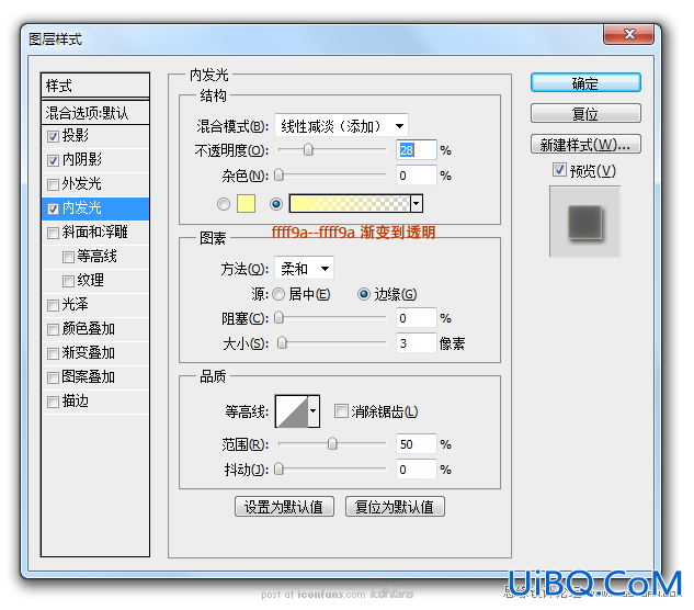 ps简单绘制木质按钮教程