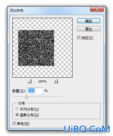 ps简单绘制木质按钮教程