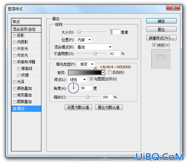 ps简单绘制木质按钮教程