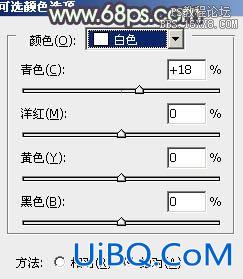 ps给婚片合成华丽背景教程