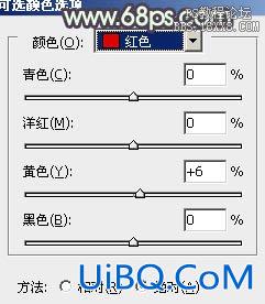 ps给婚片合成华丽背景教程