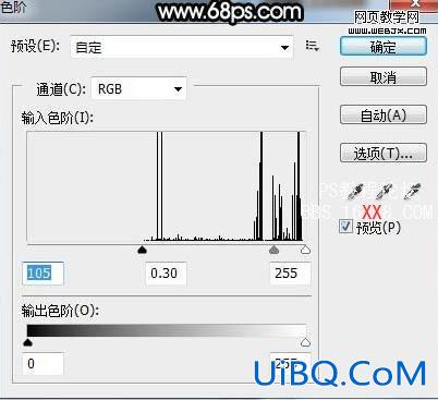 PS cs5鼠绘教程:制作逼真的玻璃容器