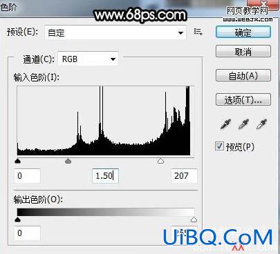 PS cs5鼠绘教程:制作逼真的玻璃容器