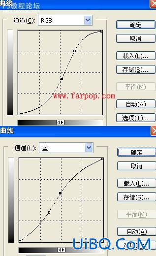 非主流ps教程:非主流冷色调