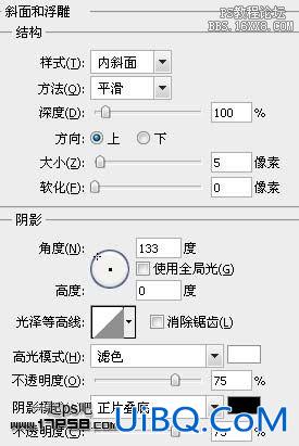 用ps制作3D立体质感IElogo